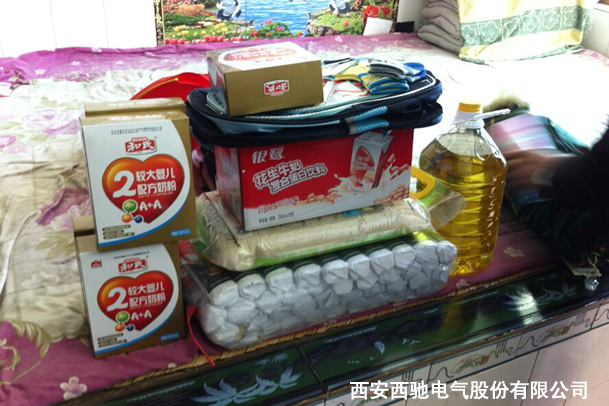 小爱汇海 大爱未来 — 888集团游戏官网暖冬陕北行第二季(图1) 小爱汇海 大爱未来 — 888集团游戏官网暖冬陕北行第二季(图1)