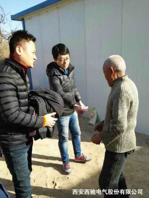 小爱汇海 大爱未来 — 888集团游戏官网暖冬陕北行第二季(图4) 小爱汇海 大爱未来 — 888集团游戏官网暖冬陕北行第二季(图4)
