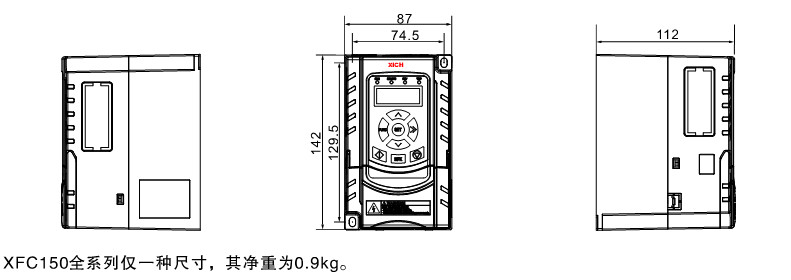 XFC150系列紧凑型变频器(图1) XFC150系列紧凑型变频器(图1)