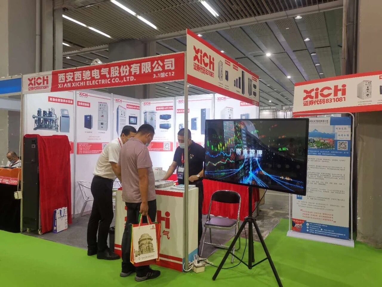 888集团游戏官网快讯(图2)