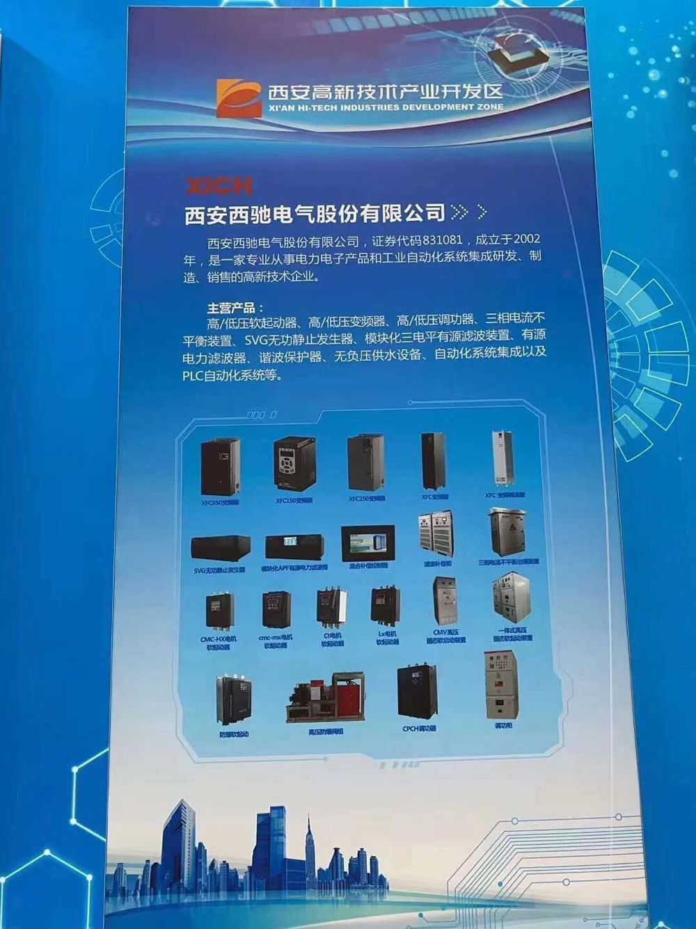 888集团游戏官网快讯(图6)
