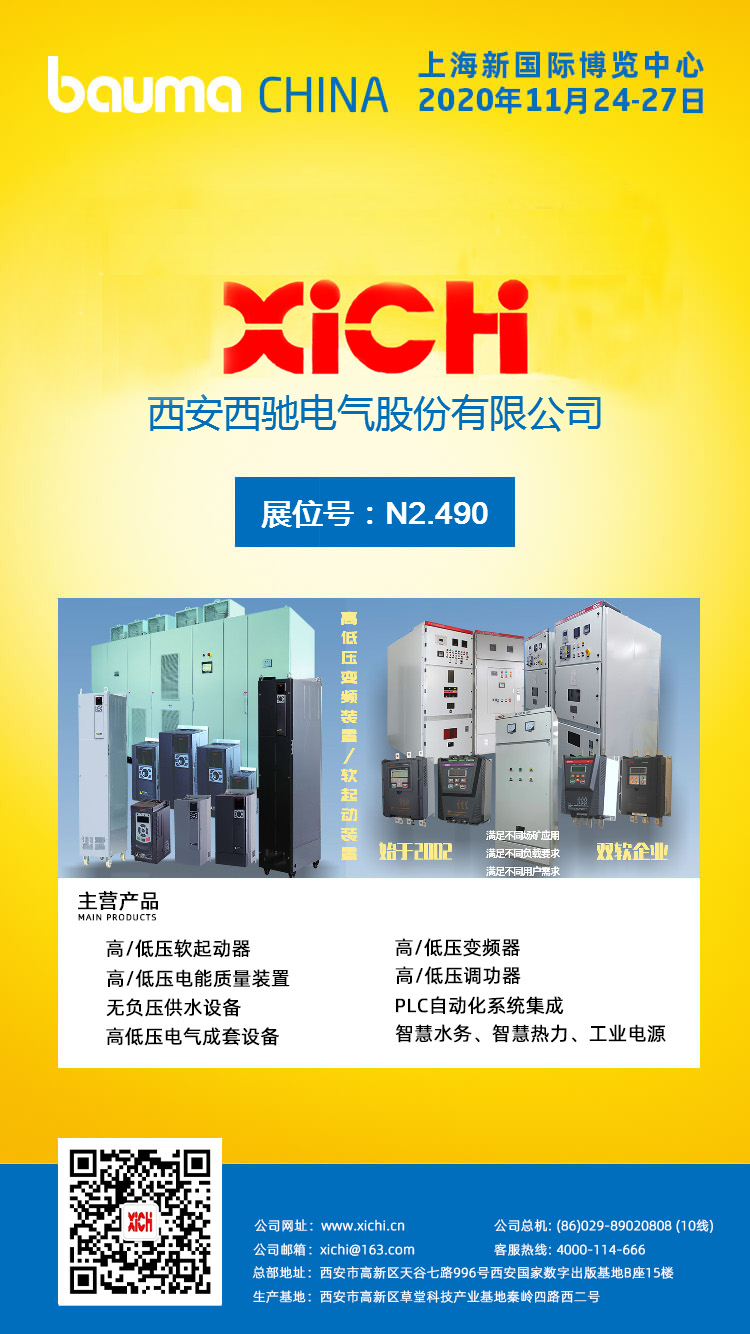 锁定888集团游戏官网展馆:N2.490(图2) 锁定888集团游戏官网展馆:N2.490(图2)