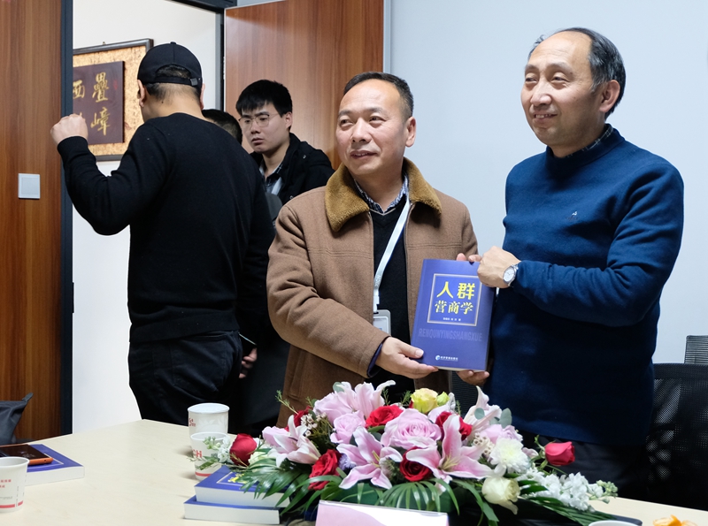 西安理工大学EMBA西安校友会|888集团游戏官网研习暨2021年迎新年会圆满成功(图4)