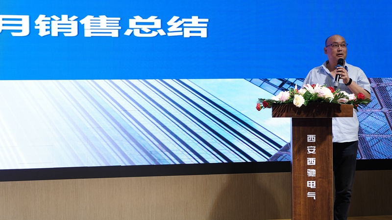 888集团游戏官网营销中心会议圆满成功(图10)