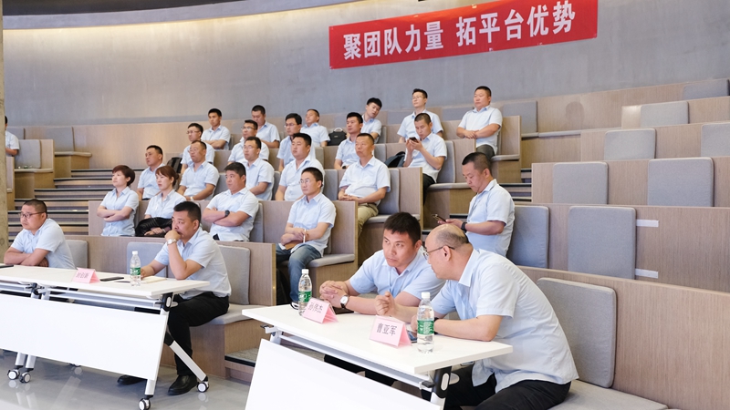 888集团游戏官网营销中心会议圆满成功(图3)