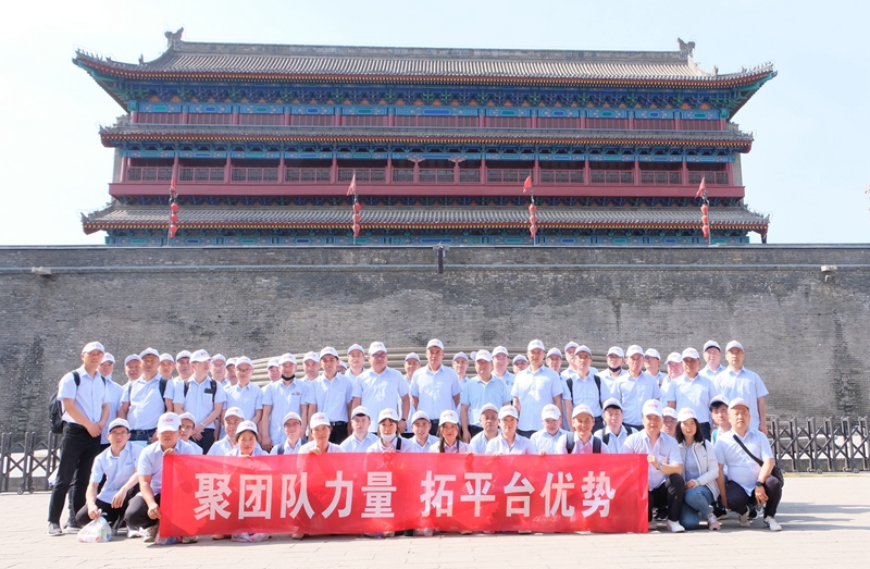 888集团游戏官网营销中心会议圆满成功(图22)