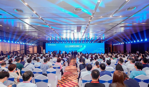 888集团游戏官网荣获“2021西安高新区高成长硬科技企业—西安高新区小巨人企业”称号(图1) 888集团游戏官网荣获“2021西安高新区高成长硬科技企业—西安高新区小巨人企业”称号(图1)