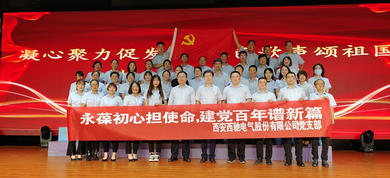 888集团游戏官网为党的百岁华诞献礼(图2) 888集团游戏官网为党的百岁华诞献礼(图2)