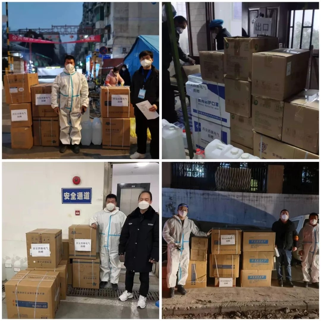 西安必胜|西安888集团游戏官网助力西安疫情防控(图2) 西安必胜|西安888集团游戏官网助力西安疫情防控(图2)