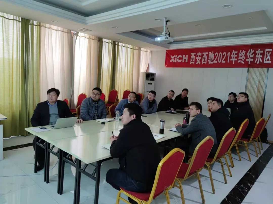 888集团游戏官网2021年终华东区营销会议在皖召开(图1) 888集团游戏官网2021年终华东区营销会议在皖召开(图1)