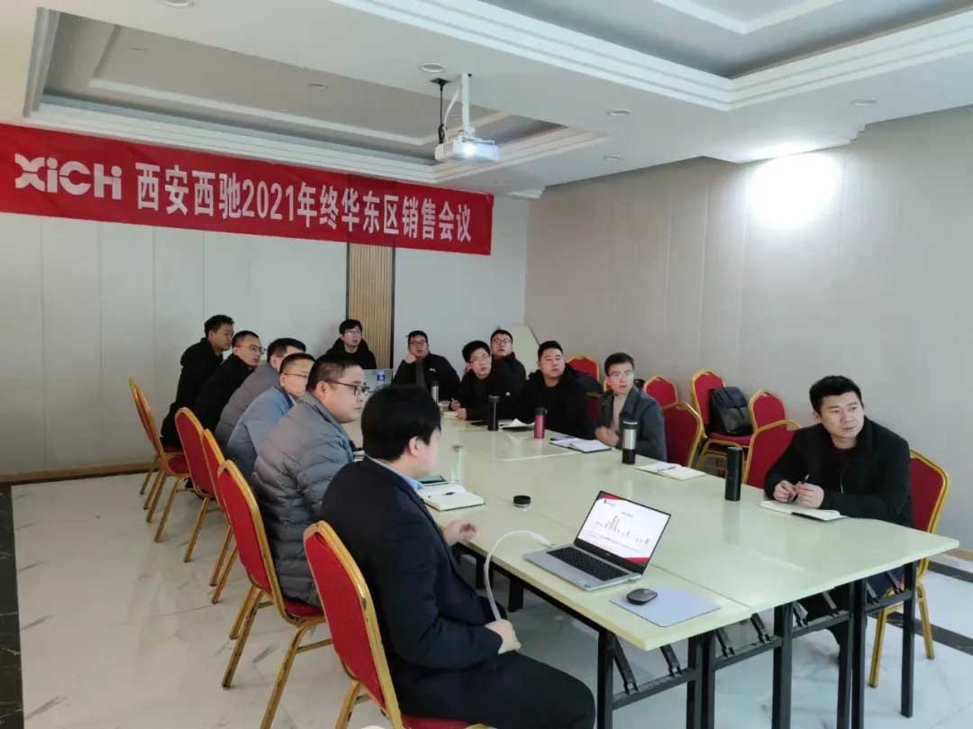 888集团游戏官网2021年终华东区营销会议在皖召开(图7) 888集团游戏官网2021年终华东区营销会议在皖召开(图7)