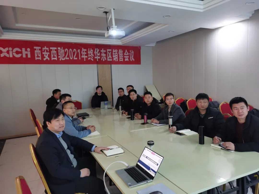 888集团游戏官网2021年终华东区营销会议在皖召开(图6) 888集团游戏官网2021年终华东区营销会议在皖召开(图6)