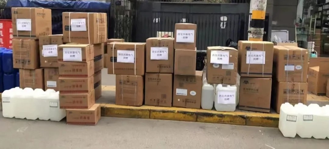 西安必胜|西安888集团游戏官网助力西安疫情防控(图1) 西安必胜|西安888集团游戏官网助力西安疫情防控(图1)