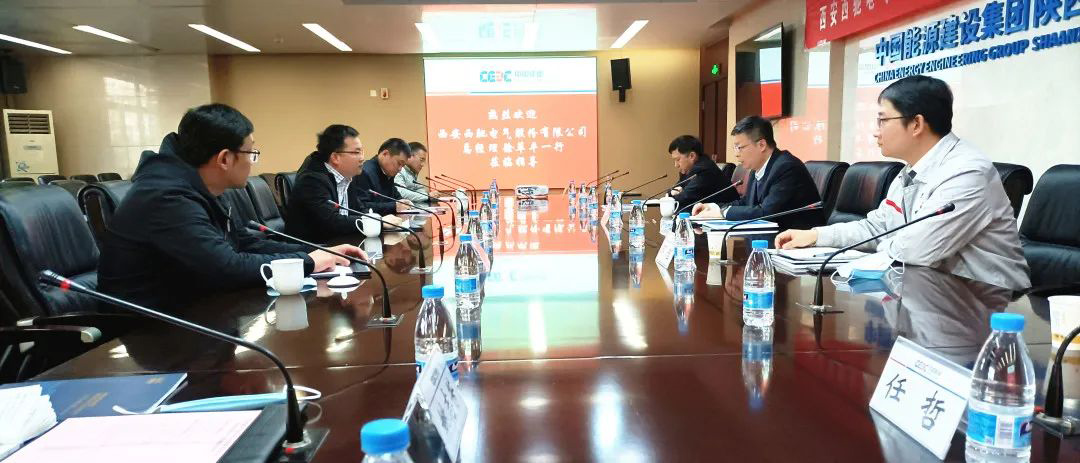 喜讯|888集团游戏官网与陕西省电力设计院有限公司签署战略合作协议(图2) 喜讯|888集团游戏官网与陕西省电力设计院有限公司签署战略合作协议(图2)