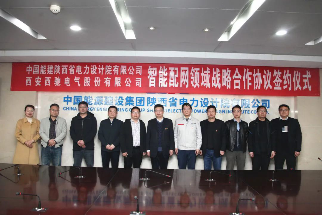喜讯|888集团游戏官网与陕西省电力设计院有限公司签署战略合作协议(图5) 喜讯|888集团游戏官网与陕西省电力设计院有限公司签署战略合作协议(图5)
