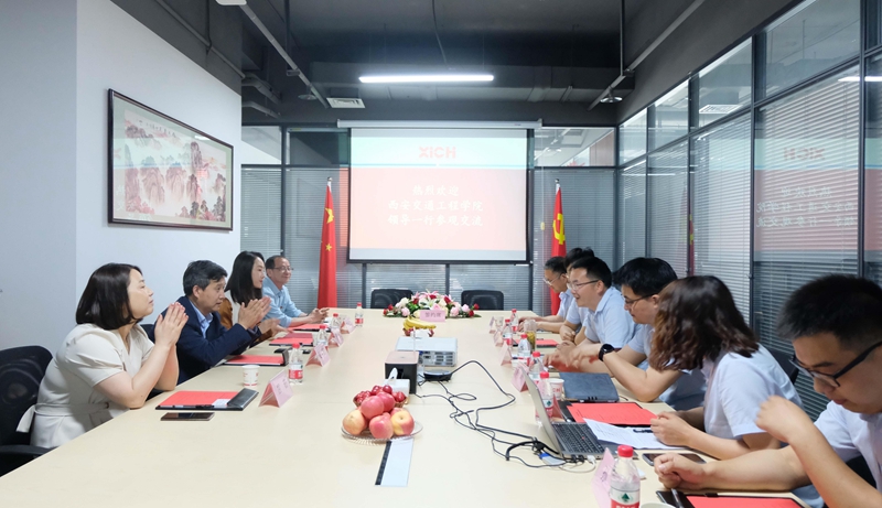 888集团游戏官网与西安交通工程学院举行校企合作签约暨揭牌仪式(图2)