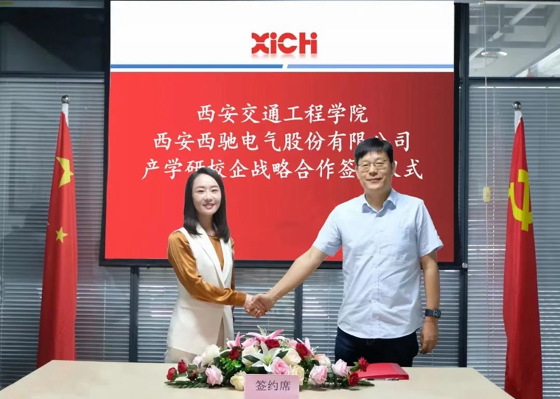 888集团游戏官网与西安交通工程学院举行校企合作签约暨揭牌仪式(图4)