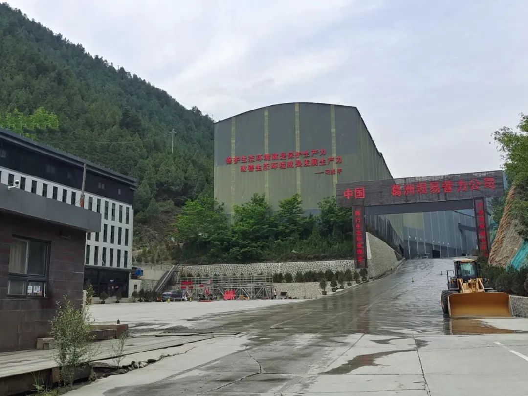 888集团游戏官网服务中国能建葛洲坝易普力公司—砂石骨料项目(图1) 888集团游戏官网服务中国能建葛洲坝易普力公司—砂石骨料项目(图1)