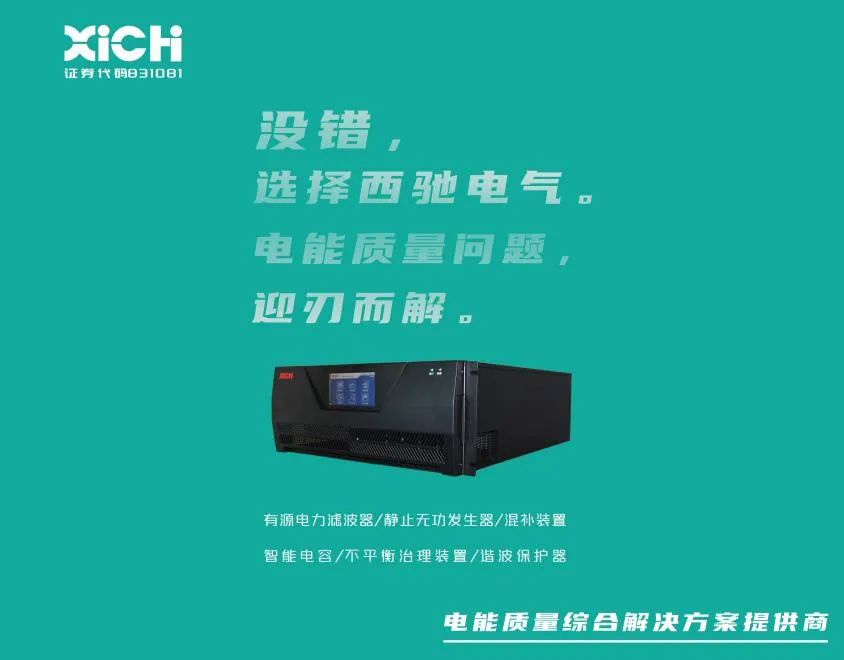 888集团游戏官网APF护航重要交通枢纽工程-秦都高铁枢纽换乘中心(图1) 888集团游戏官网APF护航重要交通枢纽工程-秦都高铁枢纽换乘中心(图1)