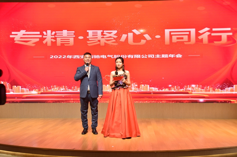 超燃!热烈庆祝2022“专精·聚心·同行”主题年会圆满成功(图1) 超燃!热烈庆祝2022“专精·聚心·同行”主题年会圆满成功(图1)