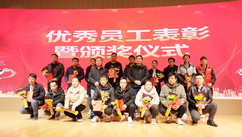 超燃!热烈庆祝2022“专精·聚心·同行”主题年会圆满成功(图5) 超燃!热烈庆祝2022“专精·聚心·同行”主题年会圆满成功(图5)