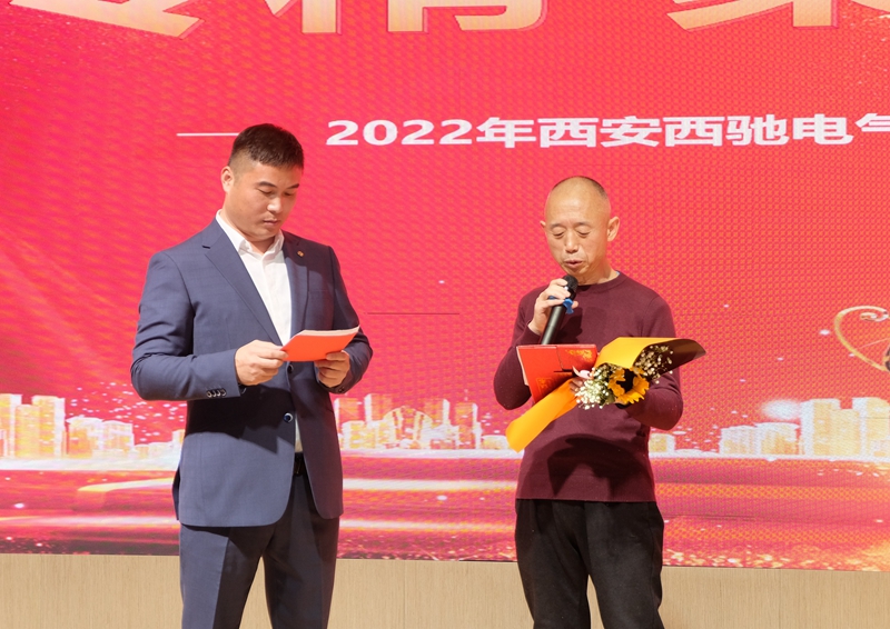 超燃!热烈庆祝2022“专精·聚心·同行”主题年会圆满成功(图8) 超燃!热烈庆祝2022“专精·聚心·同行”主题年会圆满成功(图8)