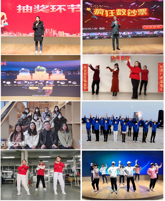 超燃!热烈庆祝2022“专精·聚心·同行”主题年会圆满成功(图12) 超燃!热烈庆祝2022“专精·聚心·同行”主题年会圆满成功(图12)