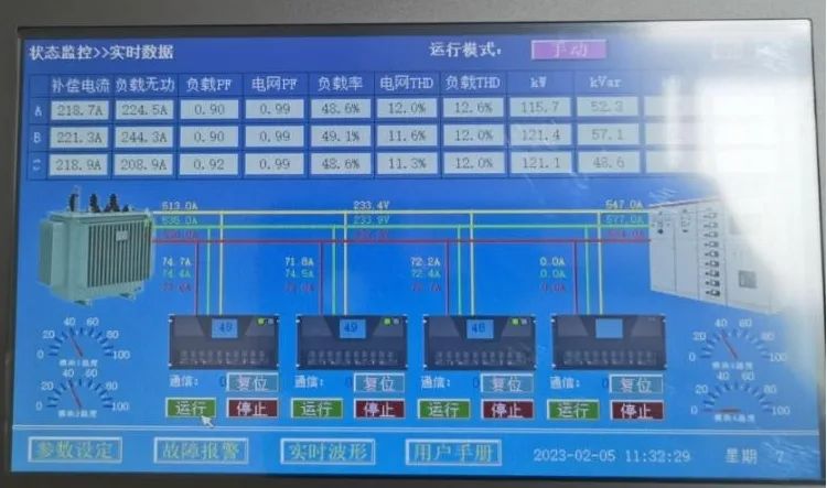 888集团游戏官网SVG静止无功发生器在铝加工行业中的应用(图9) 888集团游戏官网SVG静止无功发生器在铝加工行业中的应用(图9)