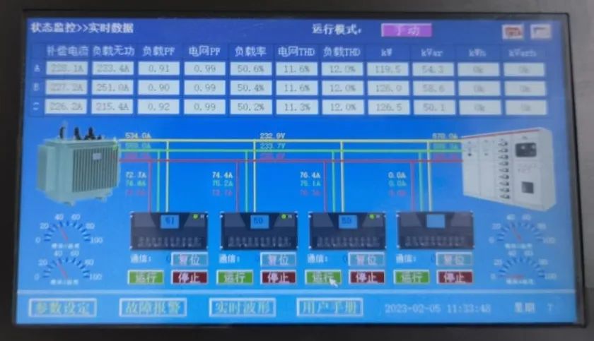888集团游戏官网SVG静止无功发生器在铝加工行业中的应用(图10) 888集团游戏官网SVG静止无功发生器在铝加工行业中的应用(图10)